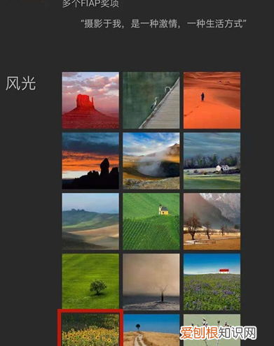 微信主屏怎么设置，微信主页背景怎么设置