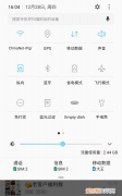 三星手机如何开启超级省电模式，三星超级省电模式怎么添加应用