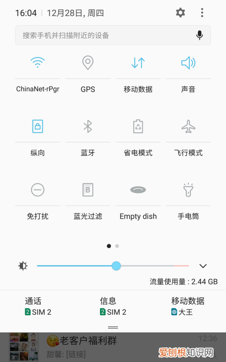 三星手机如何开启超级省电模式，三星超级省电模式怎么添加应用