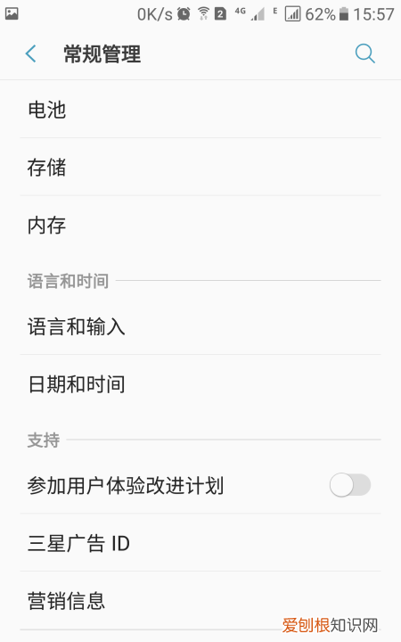 三星手机如何开启超级省电模式，三星超级省电模式怎么添加应用