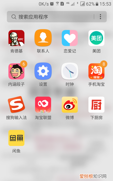 三星手机如何开启超级省电模式，三星超级省电模式怎么添加应用
