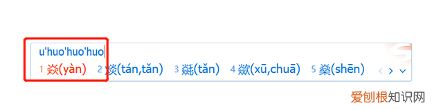 电脑里输入法隐藏到哪里去了