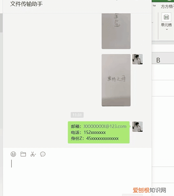 电脑里输入法隐藏到哪里去了