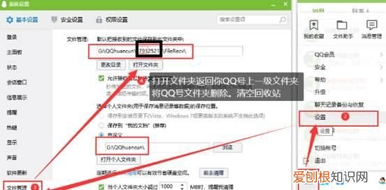 离职的时候如何彻底清除电脑隐私