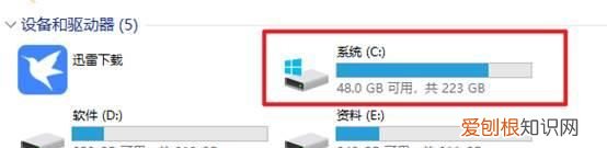 离职的时候如何彻底清除电脑隐私
