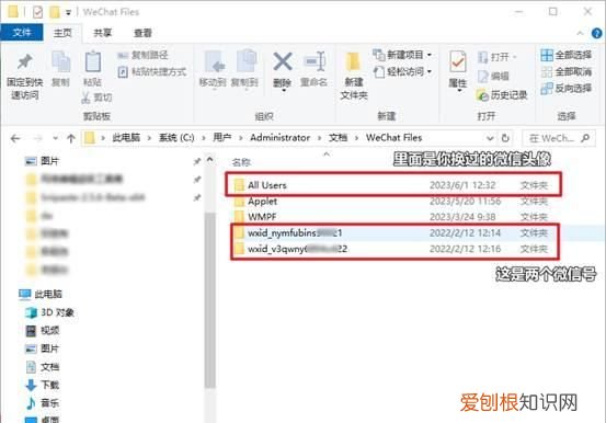 离职的时候如何彻底清除电脑隐私