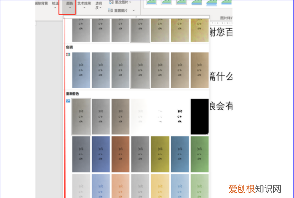 word签名怎么手写wps，怎么在word中手写签名