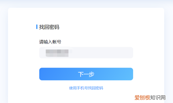 qq被盗号了怎么解决，qq号被盗了怎么办?4招教你解决
