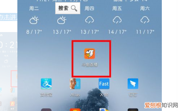 怎么在手机上做游戏直播，手机怎么开直播就是开直播玩游戏的软件