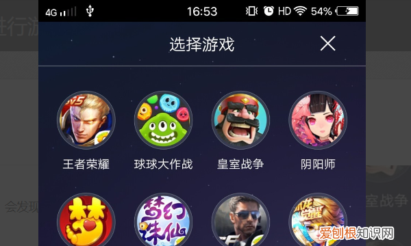 怎么在手机上做游戏直播，手机怎么开直播就是开直播玩游戏的软件