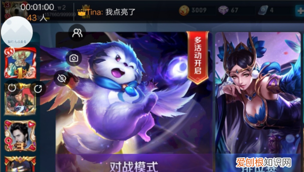 怎么在手机上做游戏直播，手机怎么开直播就是开直播玩游戏的软件