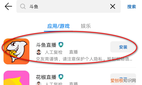 怎么在手机上做游戏直播，手机怎么开直播就是开直播玩游戏的软件