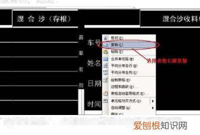 cdr里怎样导入表格，怎样把excel表格复制到微信