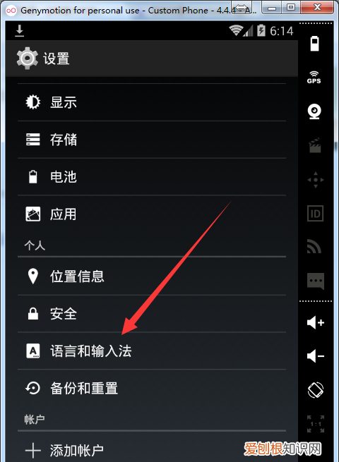 新闻模拟器怎么调中文，电脑装机模拟器如何设置中文