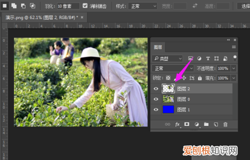 羽化边缘怎么弄，PS应该怎么羽化边缘
