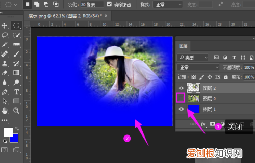 羽化边缘怎么弄，PS应该怎么羽化边缘