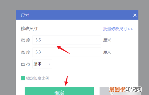 2寸照片电子版咋滴才可以弄，电子版小二寸照片怎么弄手机上