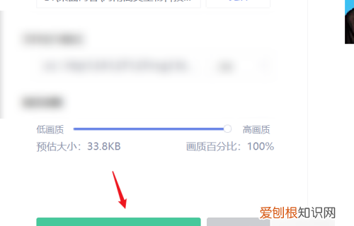 2寸照片电子版咋滴才可以弄，电子版小二寸照片怎么弄手机上