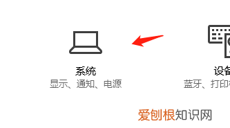 笔记本电脑屏幕亮度怎么调，如何调笔记本电脑屏幕的亮度