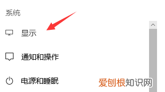 笔记本电脑屏幕亮度怎么调，如何调笔记本电脑屏幕的亮度