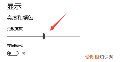 笔记本电脑屏幕亮度怎么调，如何调笔记本电脑屏幕的亮度