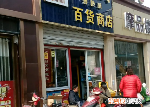 抖店名字怎么取好女装，抖音小店店铺名称怎么起
