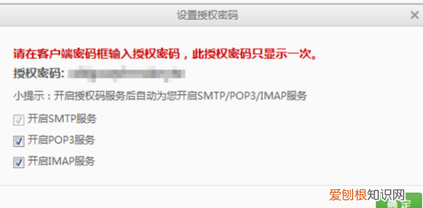 iphone无法取得邮件怎么办，网易邮箱收不到邮件是怎么回事