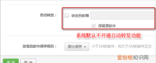 iphone无法取得邮件怎么办，网易邮箱收不到邮件是怎么回事