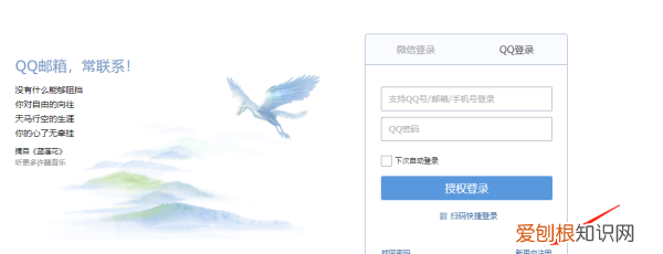 Email新账号该咋注册，如何注册电子邮件帐号