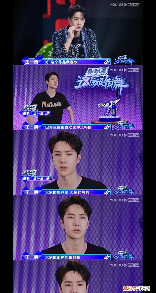 王一博柯南舞台客串沉睡的“小五郎”，打更人舞台是灯光控制大师