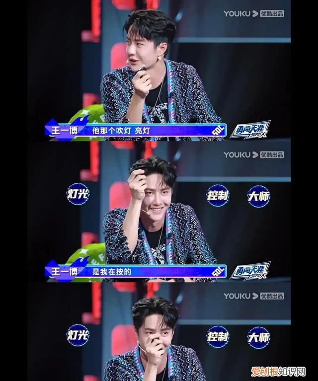 王一博柯南舞台客串沉睡的“小五郎”，打更人舞台是灯光控制大师