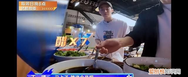 王一博柯南舞台客串沉睡的“小五郎”,打更人舞台是灯光控制大师