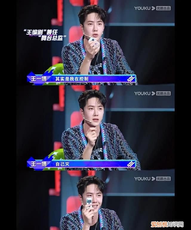 王一博柯南舞台客串沉睡的“小五郎”，打更人舞台是灯光控制大师