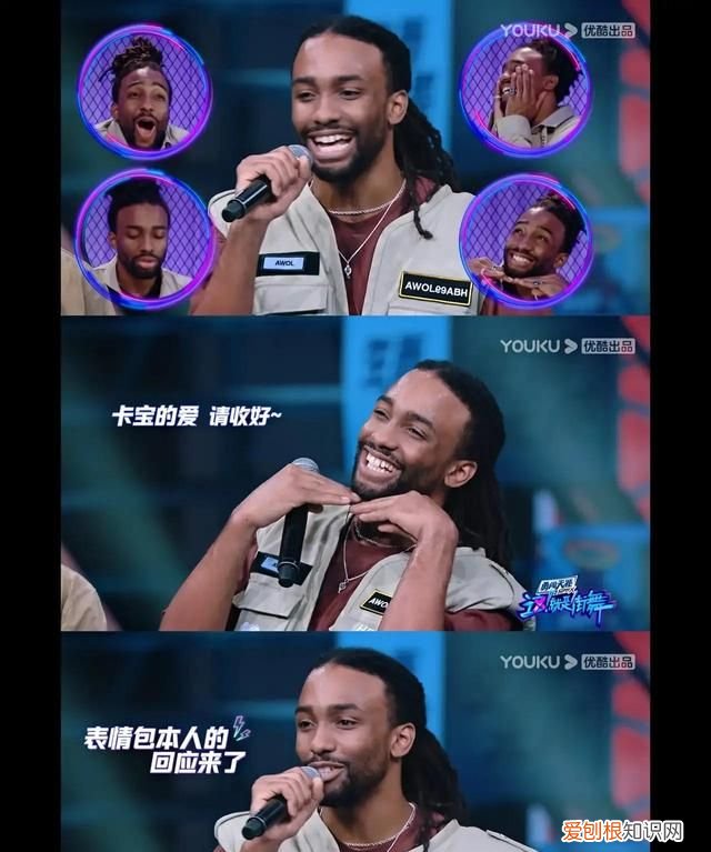 王一博柯南舞台客串沉睡的“小五郎”，打更人舞台是灯光控制大师