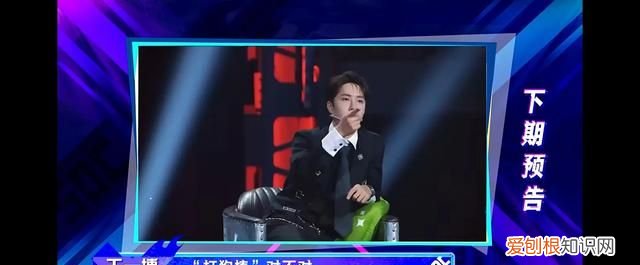 王一博柯南舞台客串沉睡的“小五郎”,打更人舞台是灯光控制大师