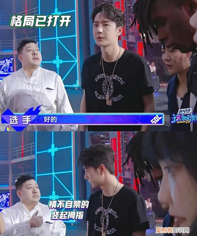 王一博柯南舞台客串沉睡的“小五郎”，打更人舞台是灯光控制大师