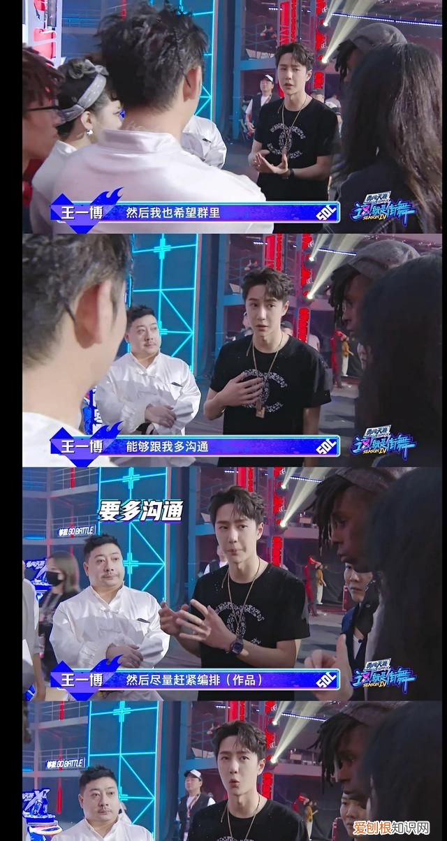 王一博柯南舞台客串沉睡的“小五郎”，打更人舞台是灯光控制大师