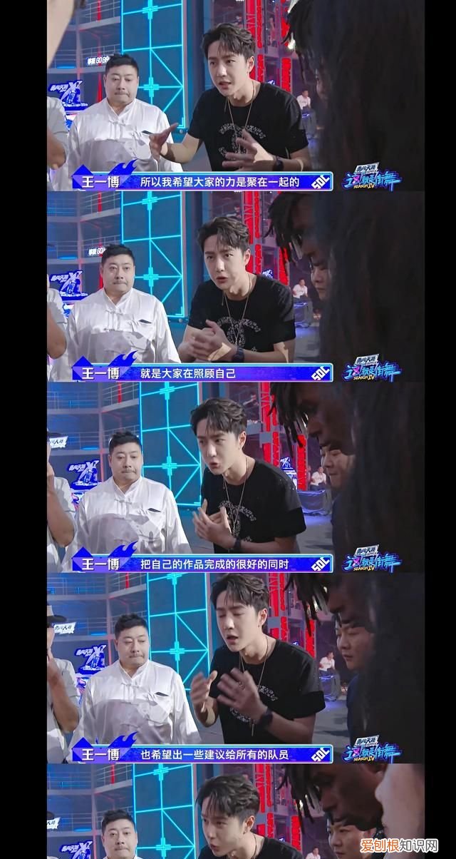 王一博柯南舞台客串沉睡的“小五郎”，打更人舞台是灯光控制大师