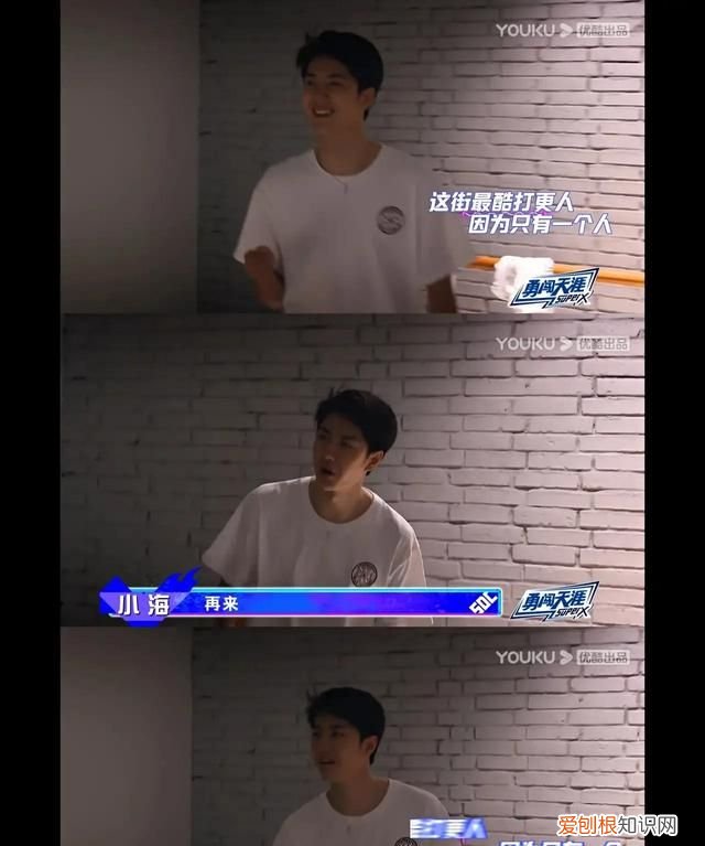 王一博柯南舞台客串沉睡的“小五郎”，打更人舞台是灯光控制大师