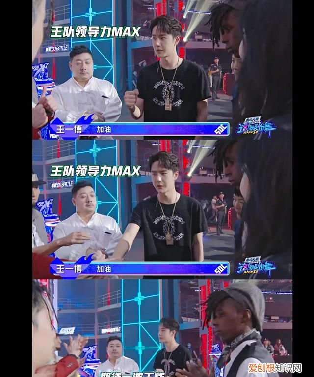 王一博柯南舞台客串沉睡的“小五郎”，打更人舞台是灯光控制大师