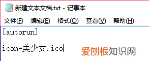 win0怎么修改盘符，win10更改磁盘名称需要管理员权限