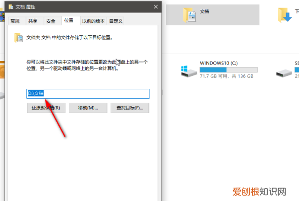 win0怎么修改盘符,win10更改磁盘名称需要管理员权限