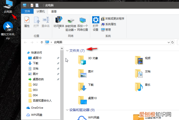 win0怎么修改盘符,win10更改磁盘名称需要管理员权限