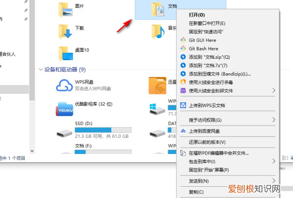 win0怎么修改盘符,win10更改磁盘名称需要管理员权限