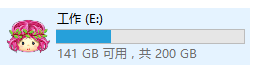 win0怎么修改盘符，win10更改磁盘名称需要管理员权限