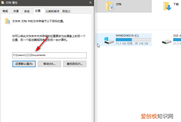 win0怎么修改盘符,win10更改磁盘名称需要管理员权限