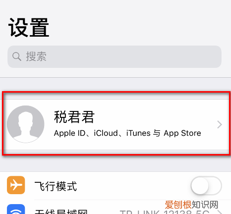 icloud空间如何取消,iCloud储存空间购买该怎样取消