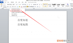 word的打印位置在哪，windows7的word在哪里找