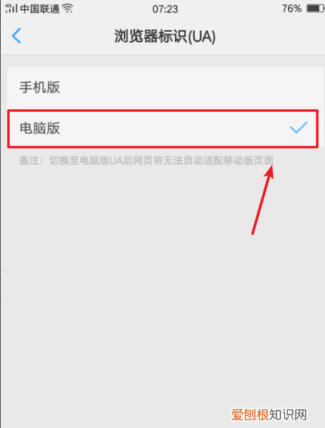 手机怎么看电脑版网页，如何在手机上浏览电脑版网页