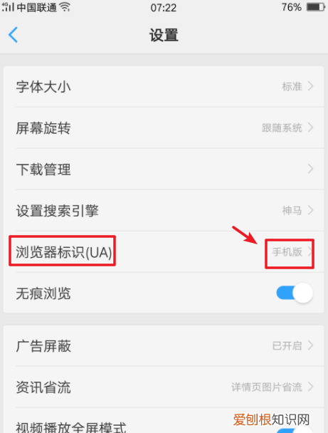 手机怎么看电脑版网页，如何在手机上浏览电脑版网页
